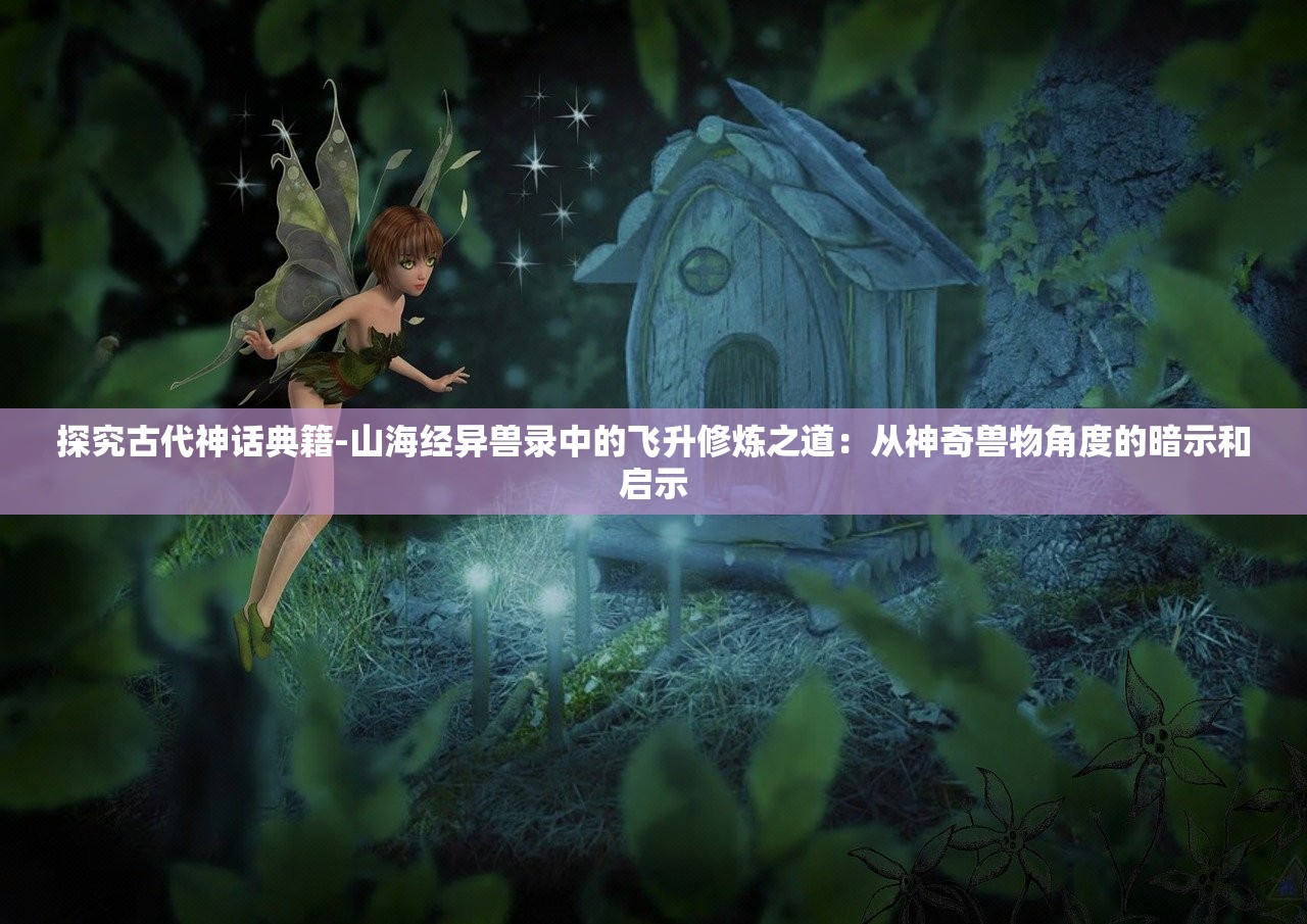 (女总裁的全能兵王萧晨苏晴在一起)女总裁的全能兵王萧晨苏晴，都市传奇的交融