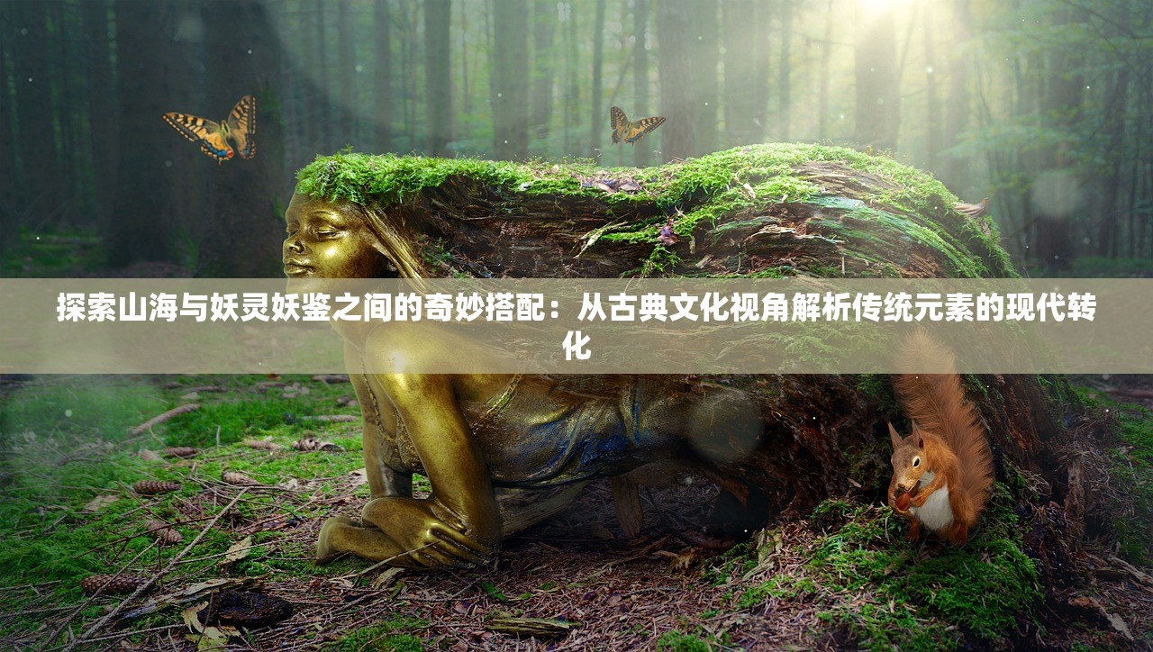 (王朝起源独家一折app介绍)王朝起源独家一折，揭秘历史背后的秘密