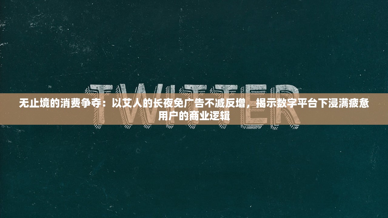 (策略三国单机手游)策略三国单机游戏，深度分析与探索