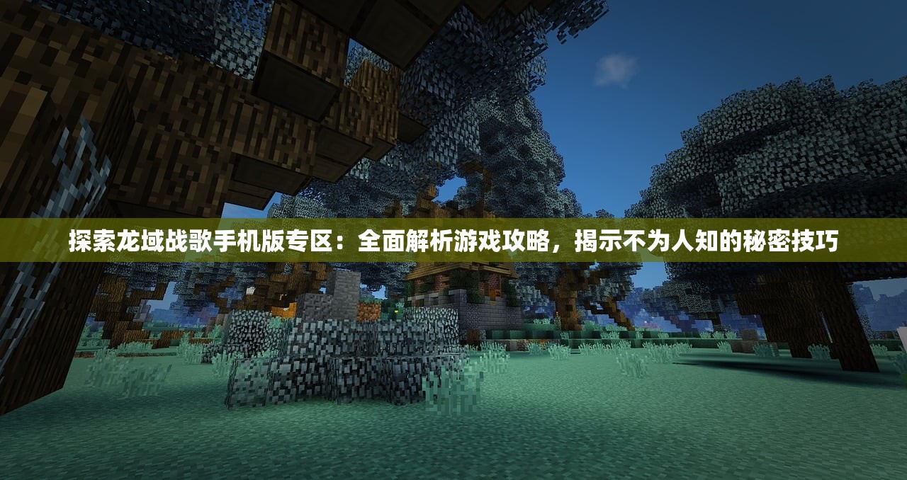 (宝石研物语官方)宝石研物语停运深度解析，原因及未来展望