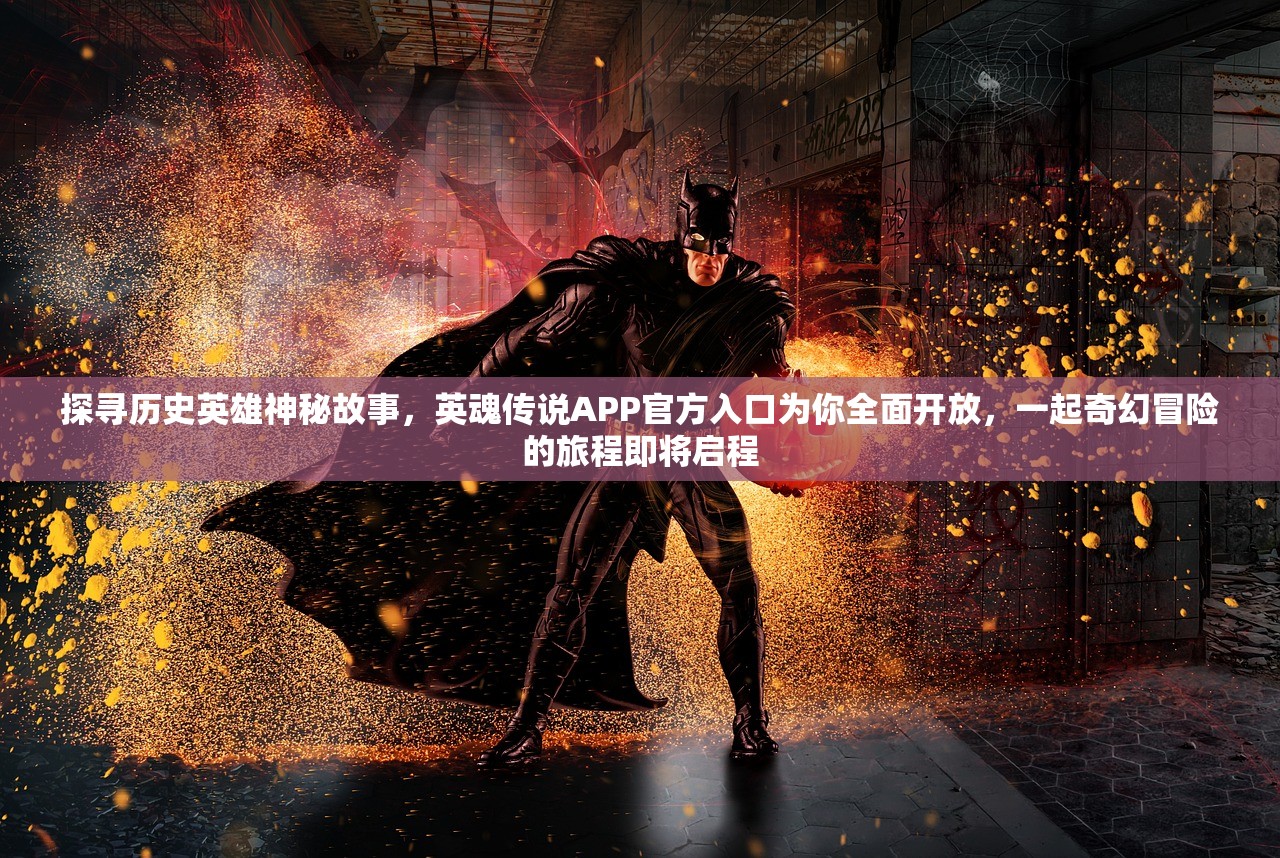 (倚天手机游戏)倚天手游单机版，深度分析与常见问题解答