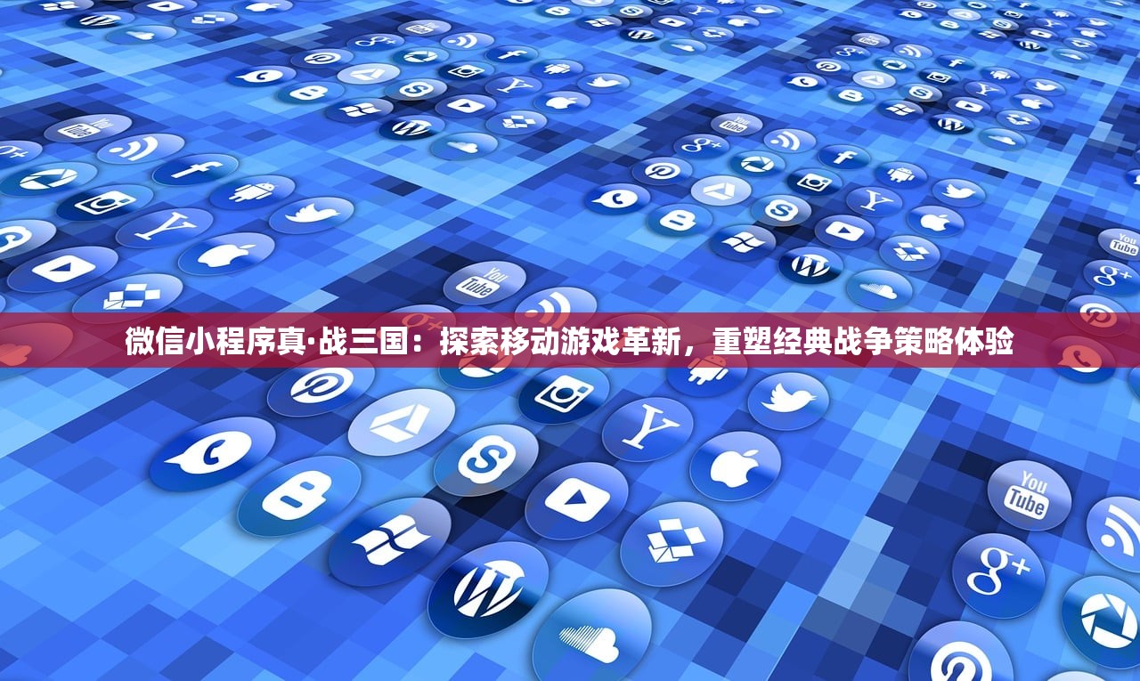 (不良人手游为什么下架)不良人手游1下架了吗，探究原因与未来展望