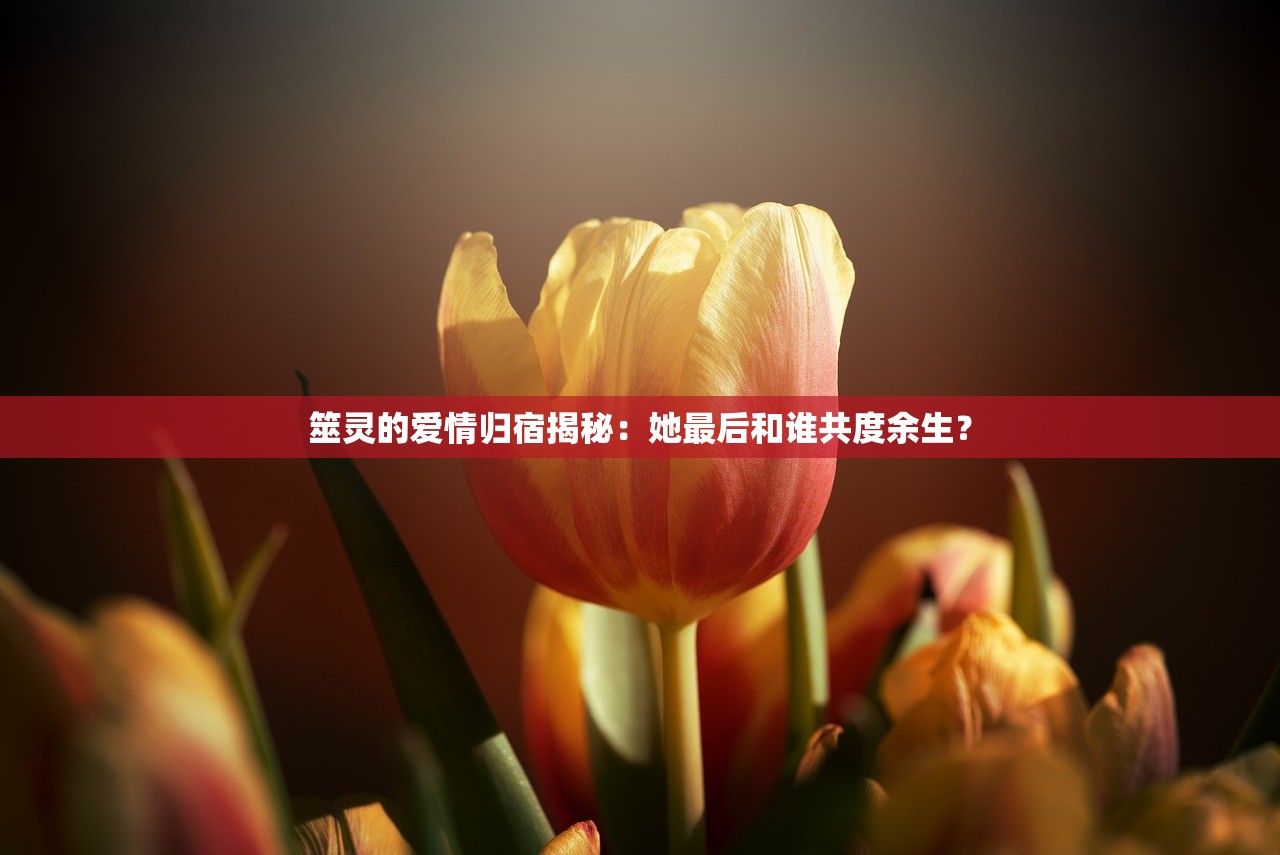 (北凉悍刀行手游下载入口)北凉悍刀行手游，江湖风云再起