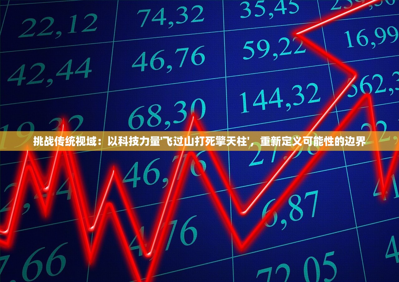 (符文先锋阵容搭配攻略)符文先锋推荐阵容，打造无敌战术组合