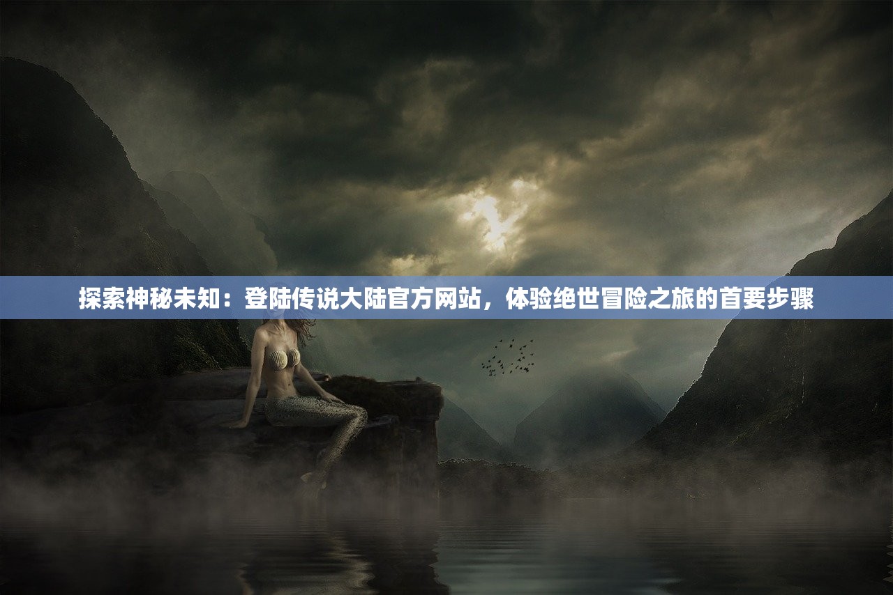 (紫霞神剑青云著)紫霞神剑，传奇之剑的史诗之旅