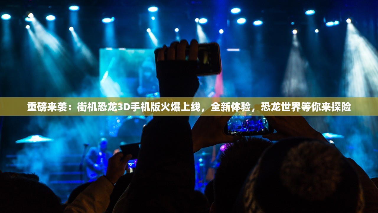 (三生决攻略)三生诀攻略，全方位解析与实战指南