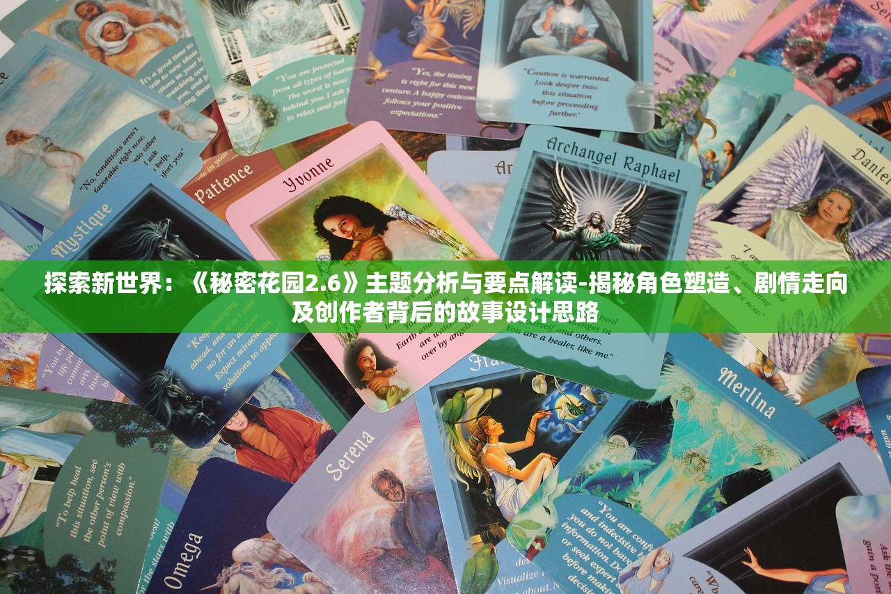(混沌挂机通用礼包)混沌挂机邀请码，探索神秘世界的神秘之门