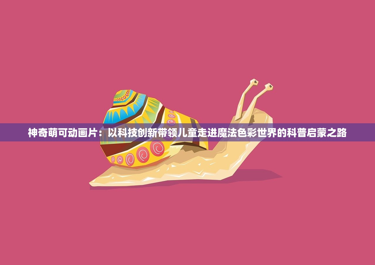 (奋战海战老版演员表)重温经典，奋战海战老版回顾与解析