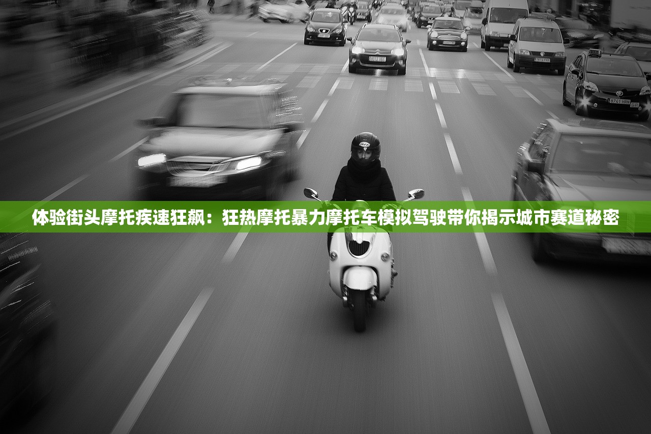 (倾城网游公会)倾城网游，探索虚拟世界的魅力