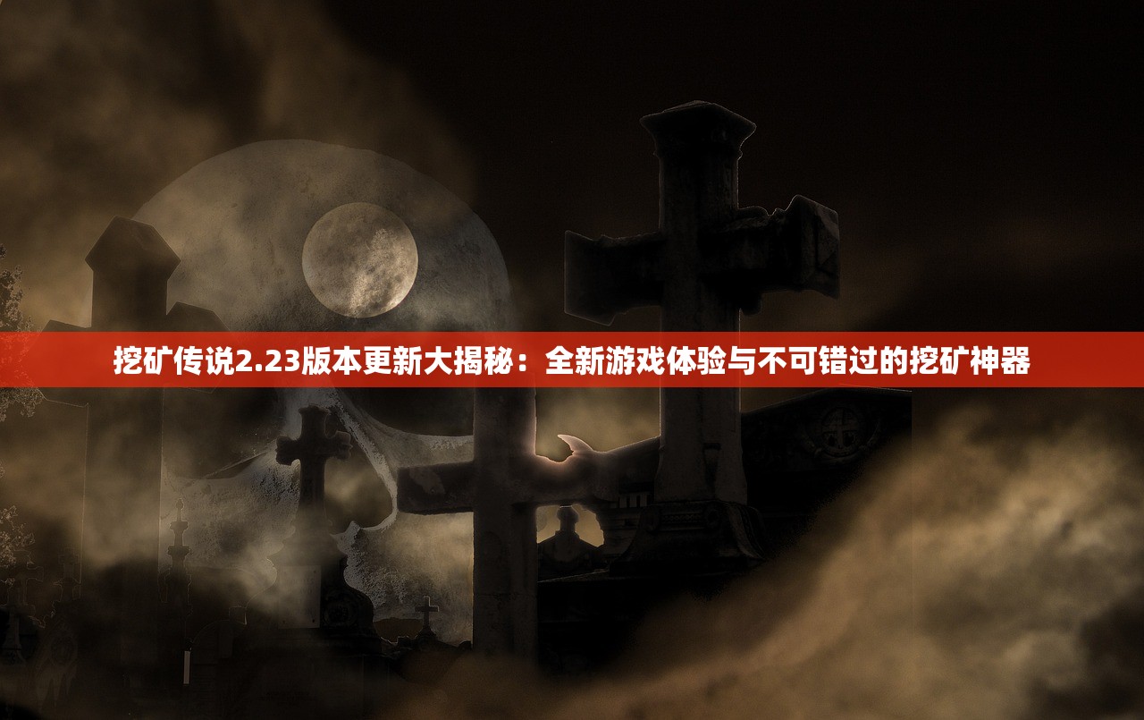 (沙盒勇者自动农场)沙盒勇者农场布局攻略与常见问题解答