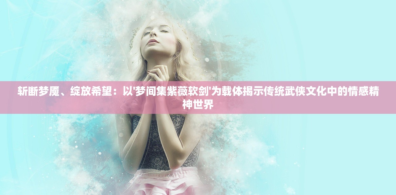 (幻想三国志4全攻略)幻想三国志4攻略书详解及常见问题解答（PDF版）