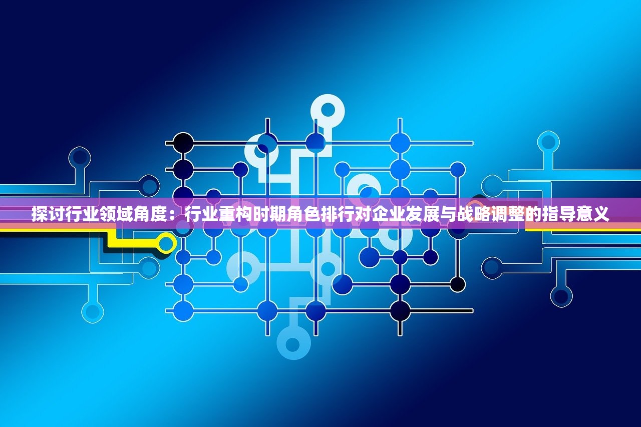 (亮剑演员表全部员表)亮剑演员表概览与角色深度解析