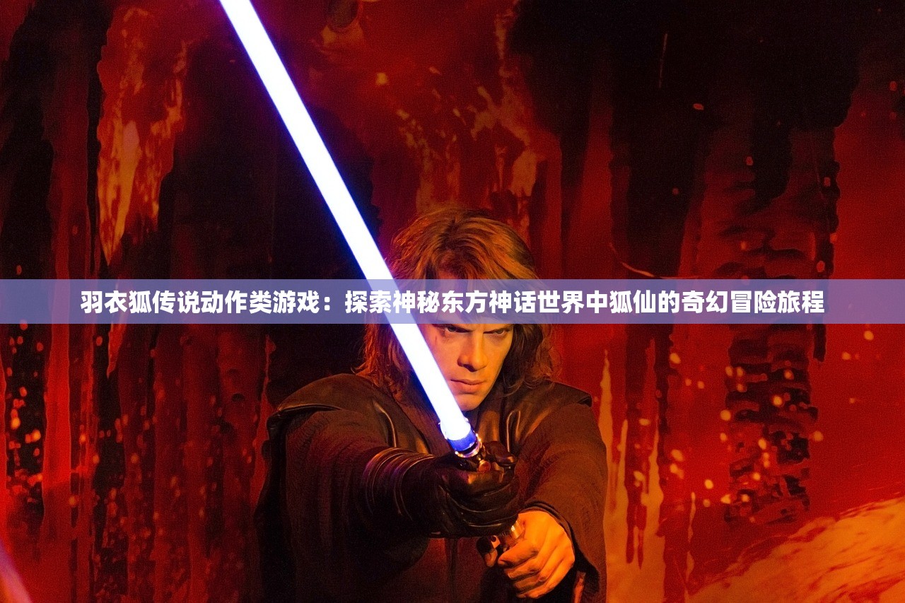 (火柴人觉醒好玩吗)火柴人觉醒，游戏下架的真相及多元分析
