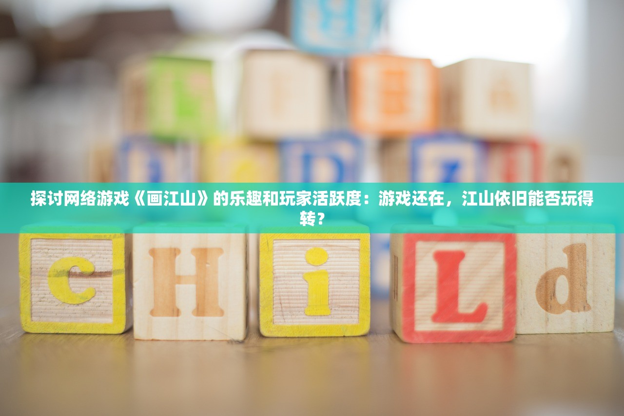 (吞食天地三国群雄传)三国群雄传，历史与传奇的交织