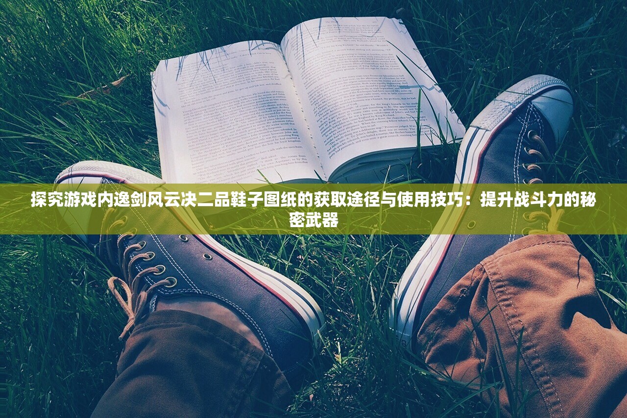 (领主传说官方网站)领主传说可以继承吗，游戏机制与角色延续性的探讨