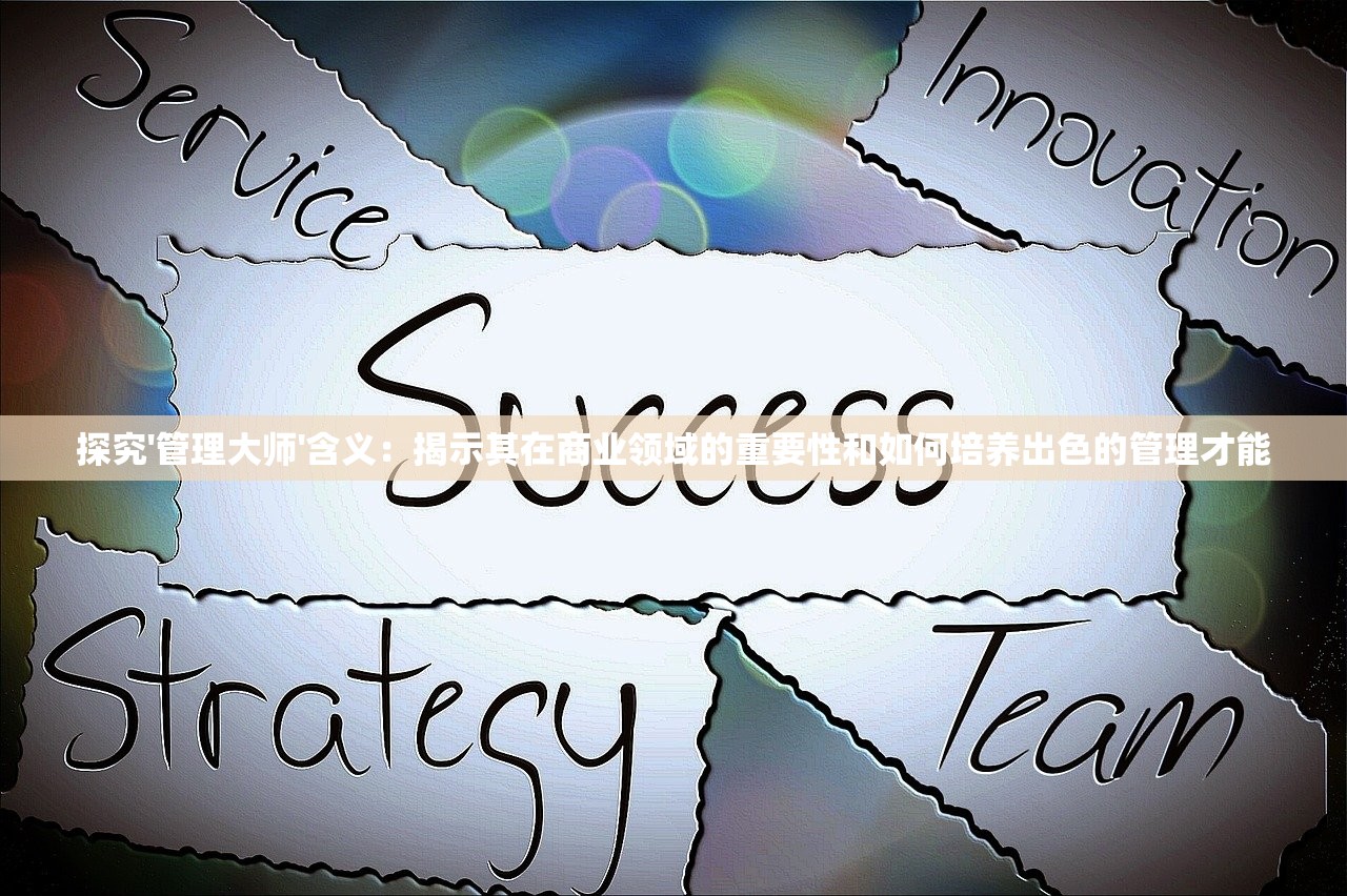 (吞食天地三国群雄传)三国群雄传，历史与传奇的交织