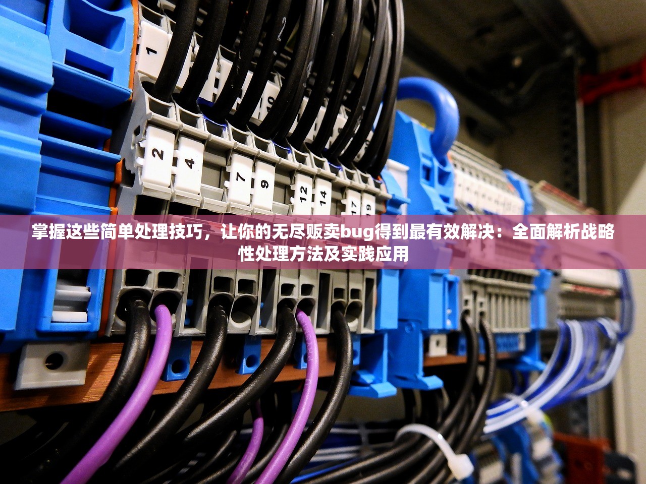 (风之刀武林启示录在线)风之刀武林启示录剧情深度解析与启示