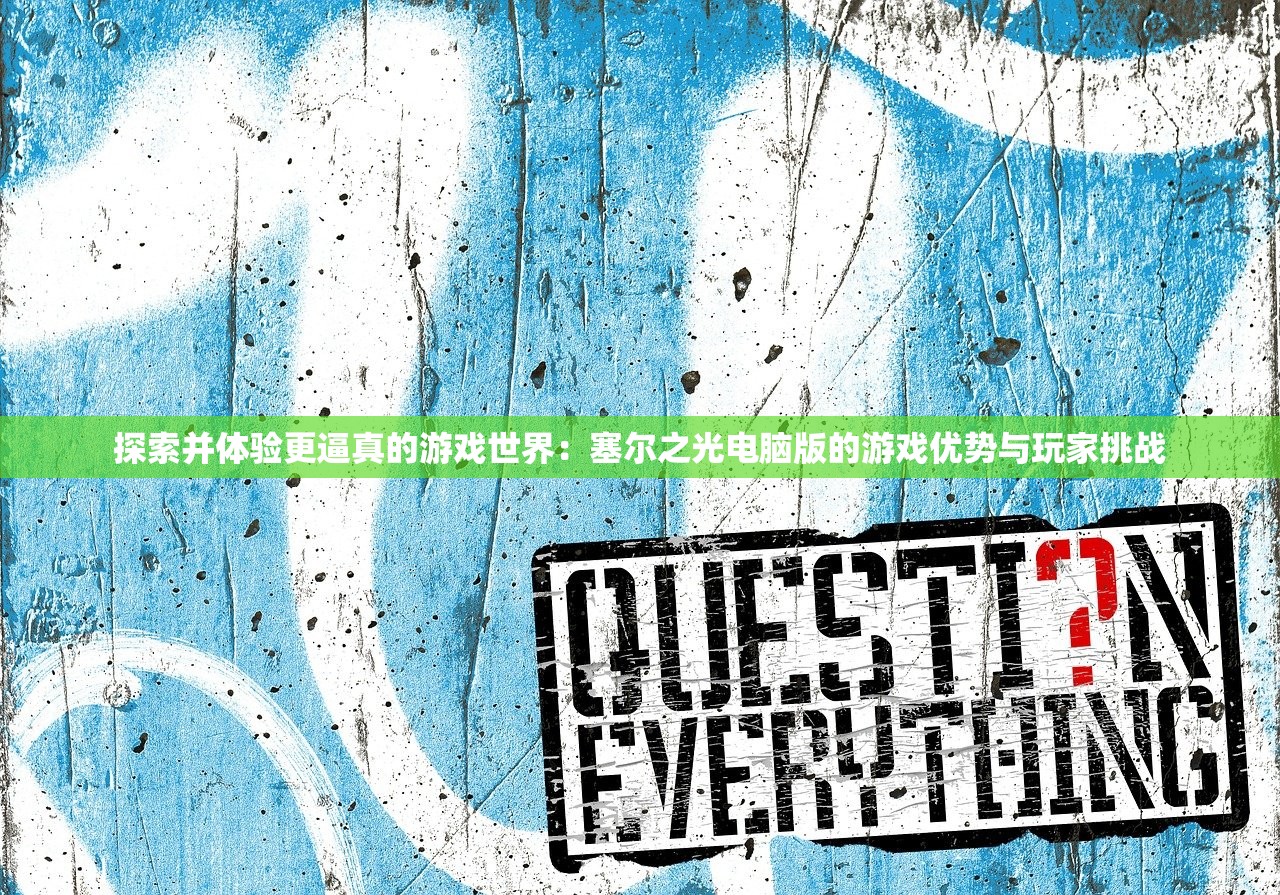 (无双萌将平民)无双萌将攻略大全，从入门到精通的全面指南