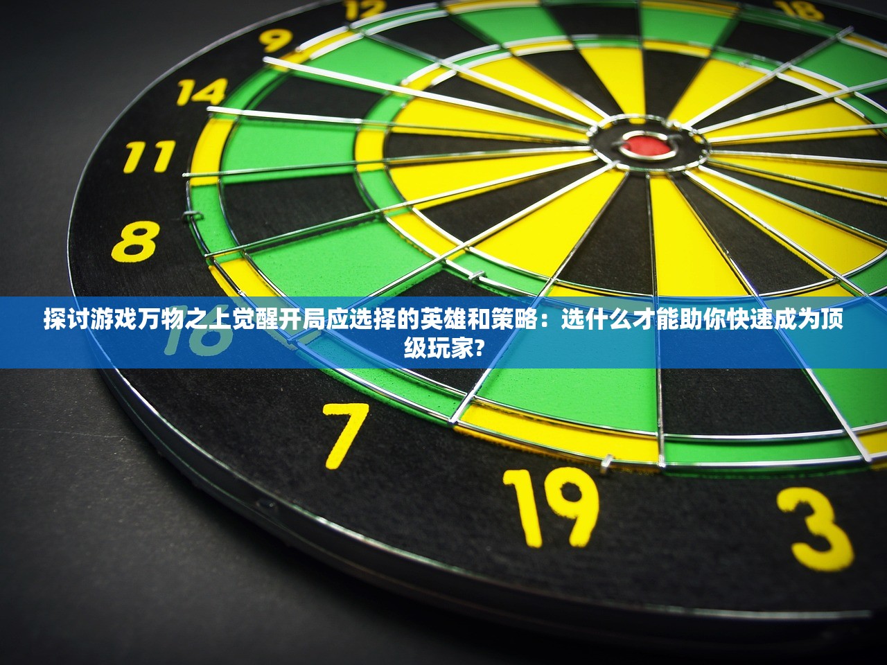 (口袋宠物世界 攻略)口袋宠物世界，全面菜谱指南