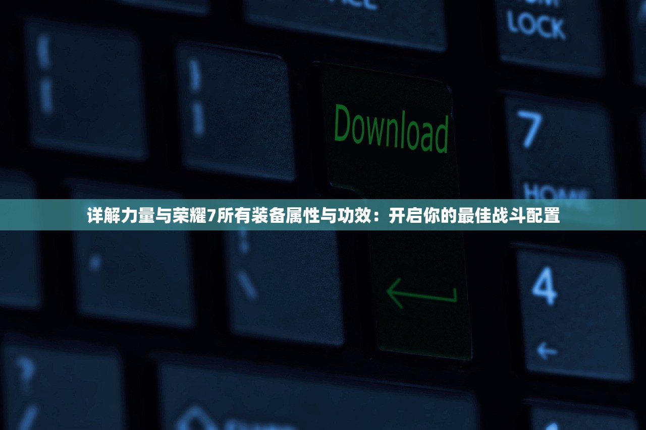 (西游除妖最强阵容平民怎么玩)西游除妖最强阵容，解析与策略探讨