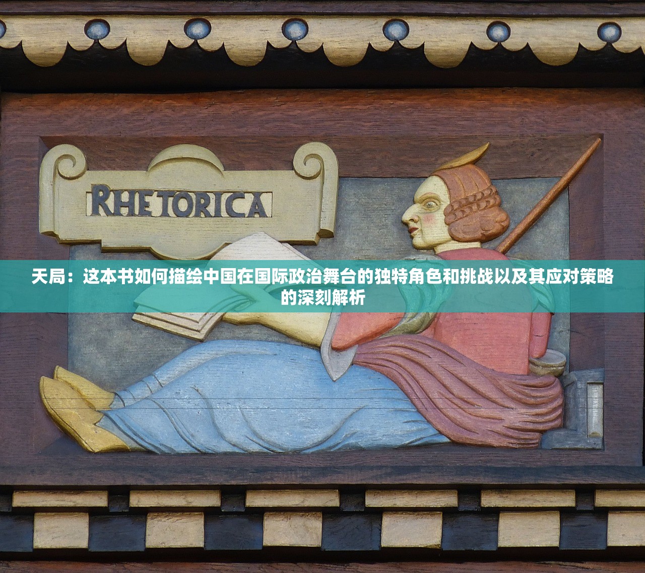 (烈焰裁决之怒火战歌在线观看)烈焰裁决之怒火战歌，战火重燃，英雄之歌