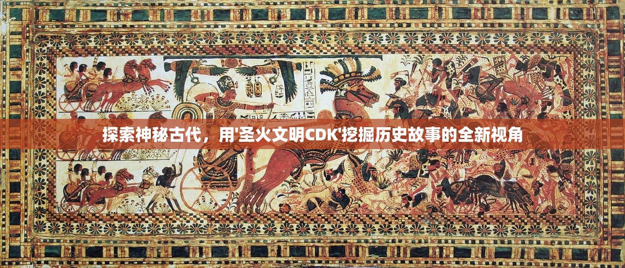 (烈焰裁决之怒火战歌在线观看)烈焰裁决之怒火战歌，战火重燃，英雄之歌