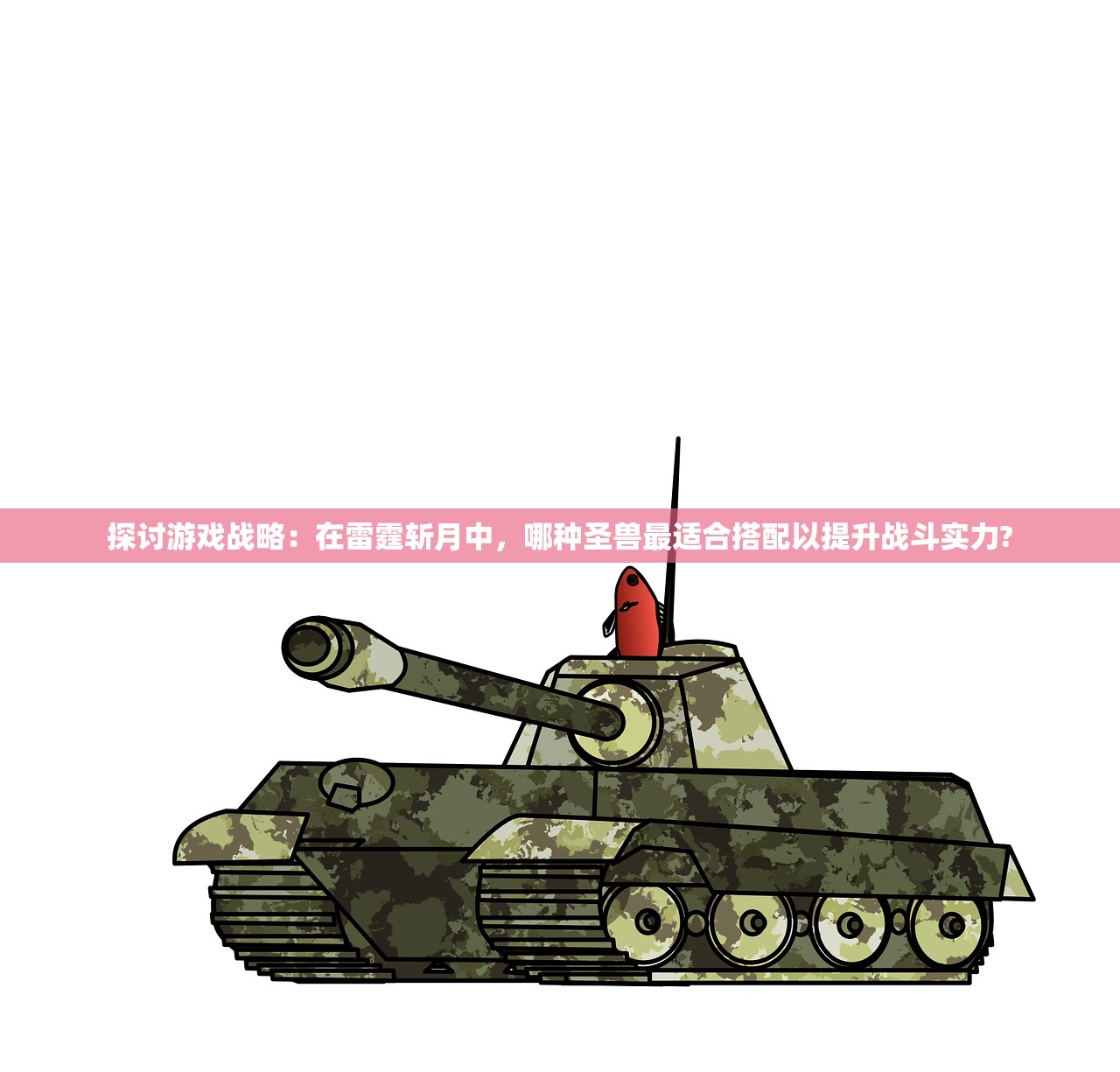 (铜雀三国买断版平台)铜雀三国买断版，深度解析与常见问题解答