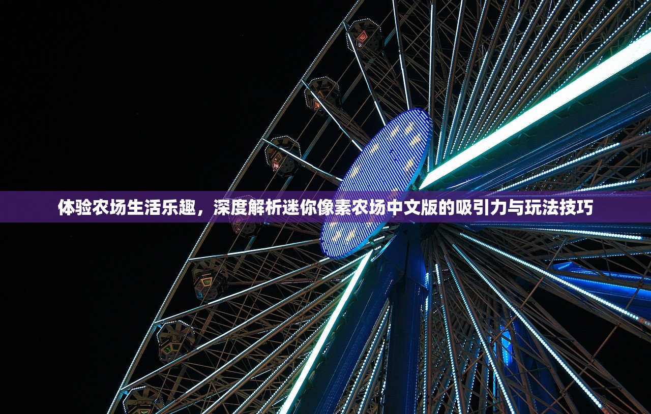 (丢丢斗恶龙游戏)丢丢斗恶龙，微信代码模式深度解析