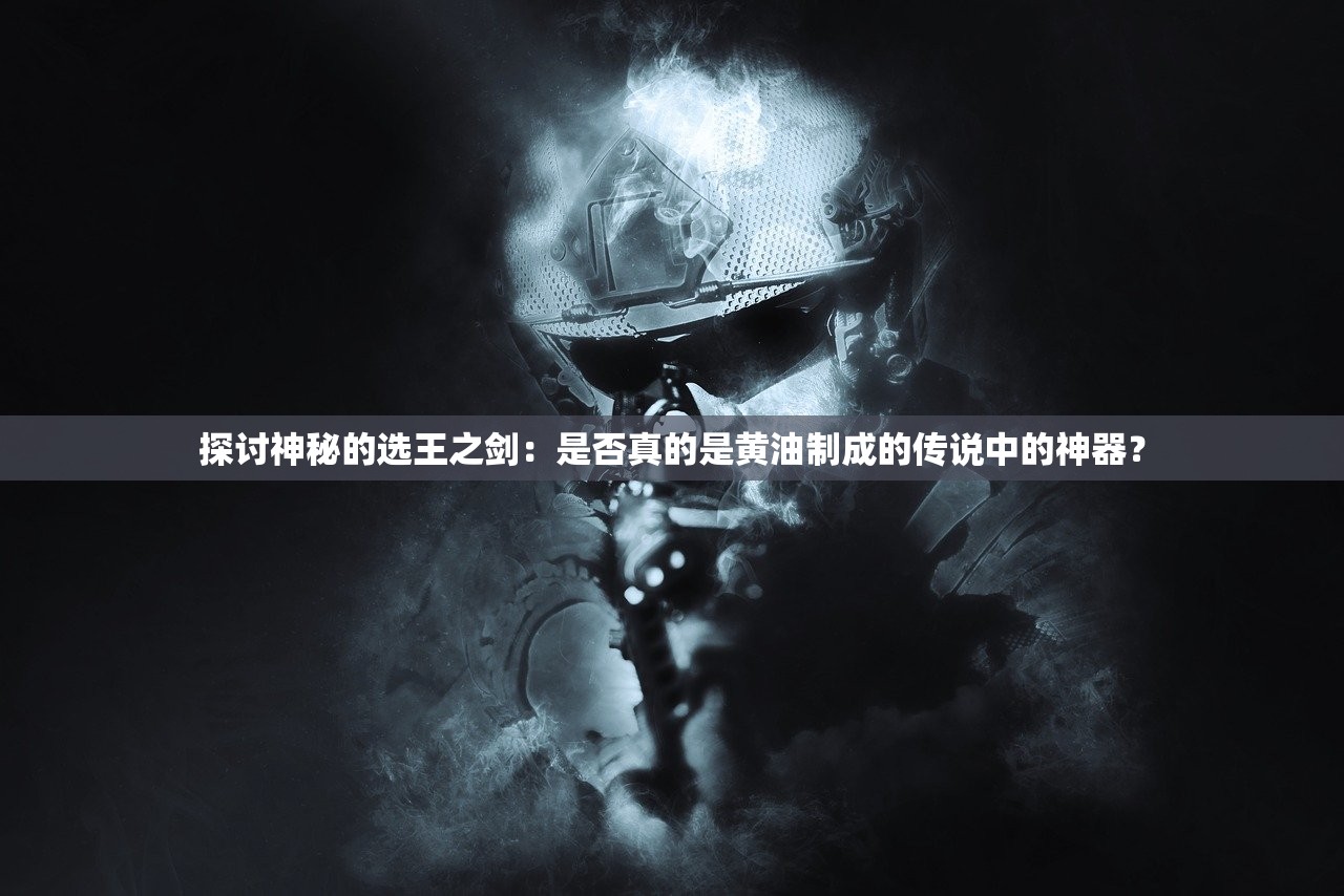 (乱世纷争是不是成语的意思)乱世纷争是否为成语？关于其含义与背景的探讨