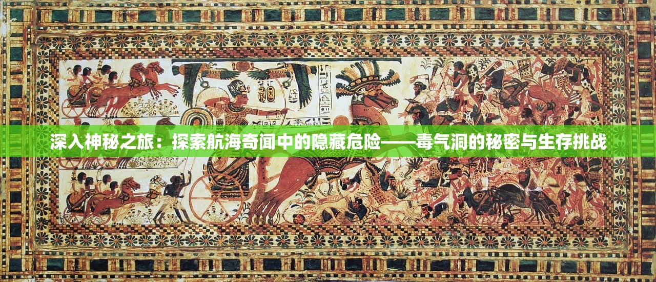 (西游诛妖录游戏攻略)西游诛妖录游戏，奇幻冒险与策略战斗的结合