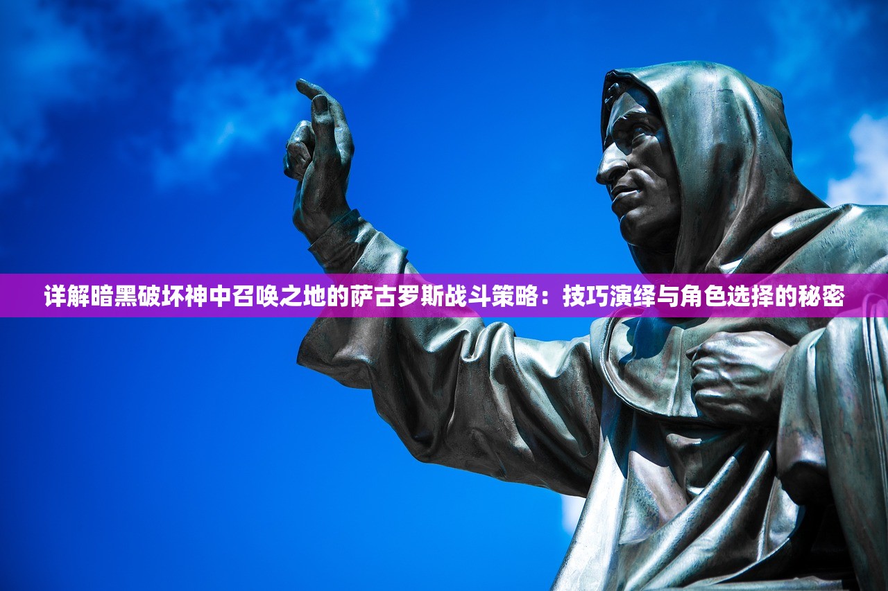 (全民武馆后期阵容推荐最新)全民武馆后期最强阵容推荐及策略分析
