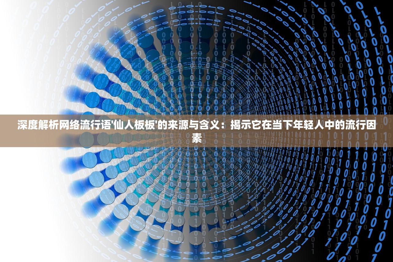 (驯龙高手成就第一步任务在哪里)驯龙高手旅程暴击属性深度解析
