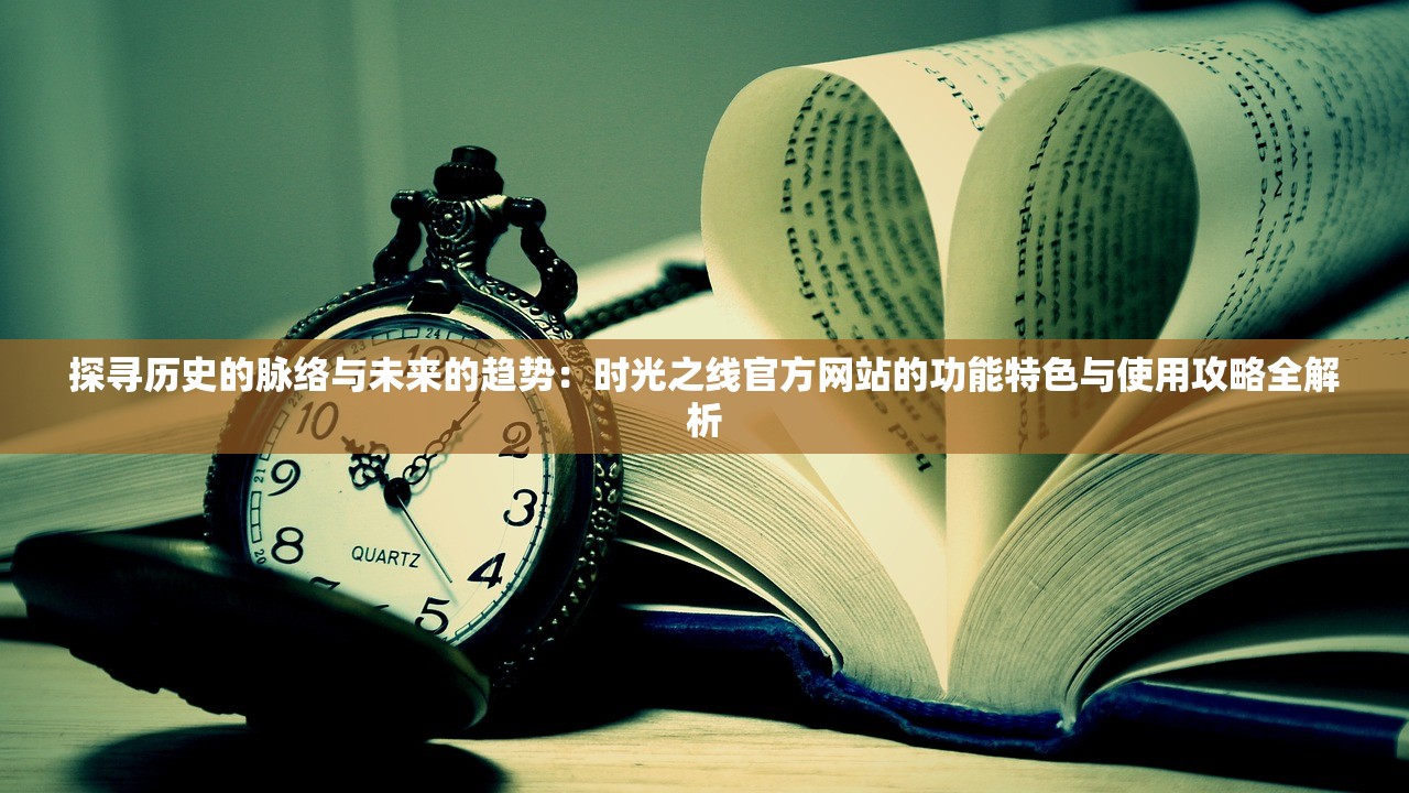 (星之守护者伊泽瑞尔多少钱)星之守护者，超越时空的守护使命