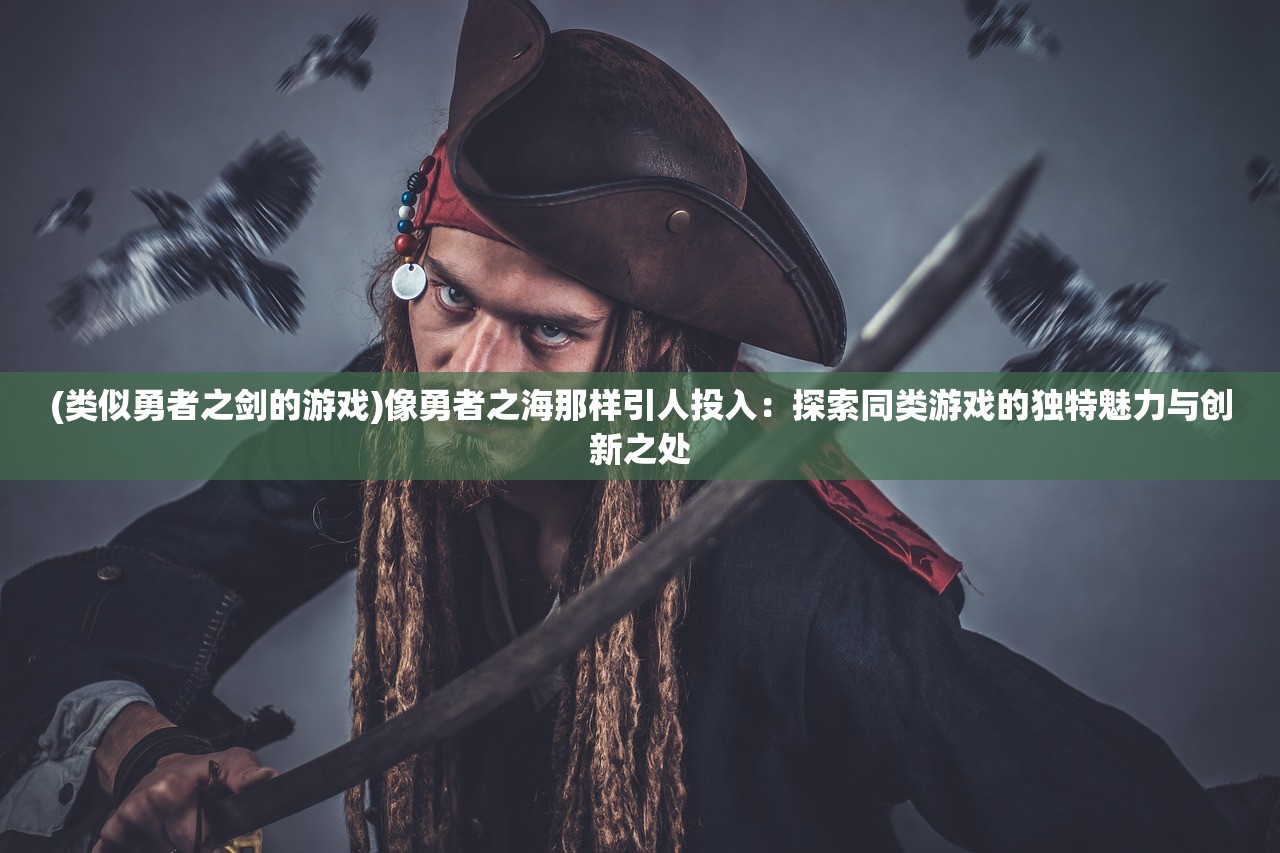 (新星漂移吧)新星漂移，究竟好不好玩？一场宇宙冒险的沉浸式体验