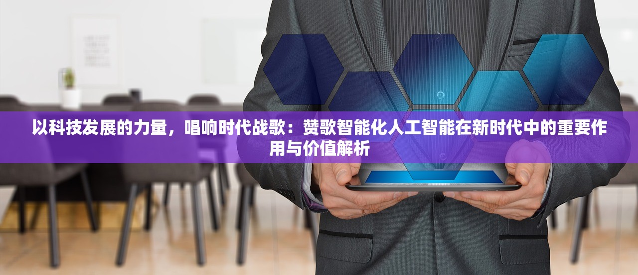 (神威将军民国手游攻略)神威将军民国手游，探索古老的游戏世界