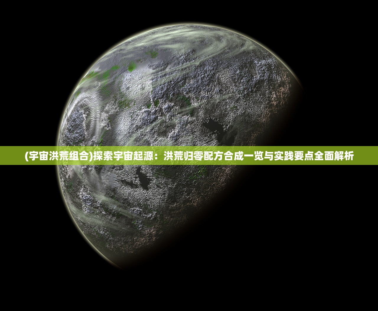 (神威将军民国手游攻略)神威将军民国手游，探索古老的游戏世界