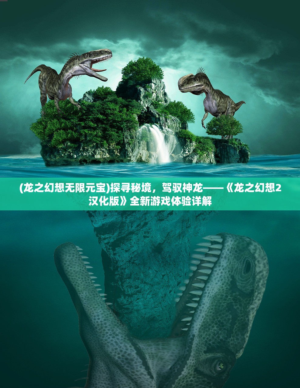 (问道升级攻略2021)问道升级攻略经典服，全方位指南助你飞速成长