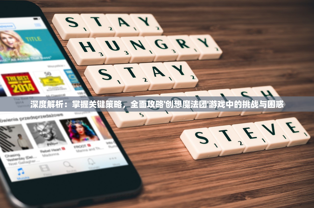 (工匠物语2特别委托怎么提交)工匠物语2特别委托，深度探索与常见问题解答