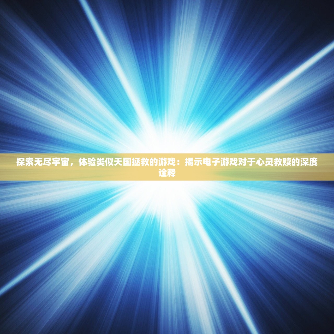 (魔力宝贝旅人手游)魔力宝贝旅人法师弱吗？深度解析与策略建议