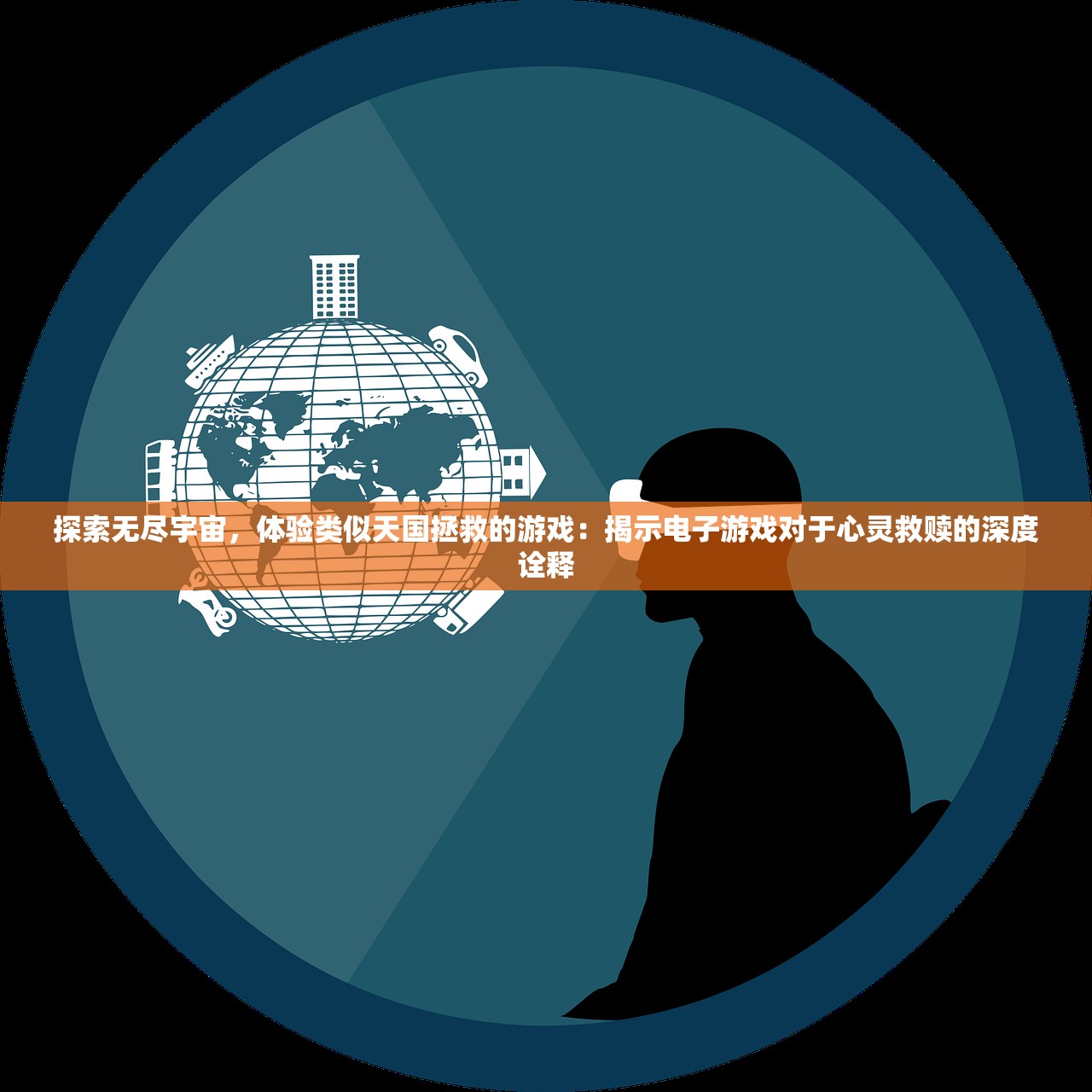 (冰刃)难言与冰刃，一场电竞风云的对决