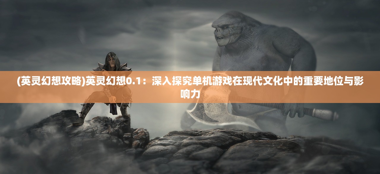 (六号特工999999钻999999钞票)六号特工为何下架，深度解析其原因与背后考量