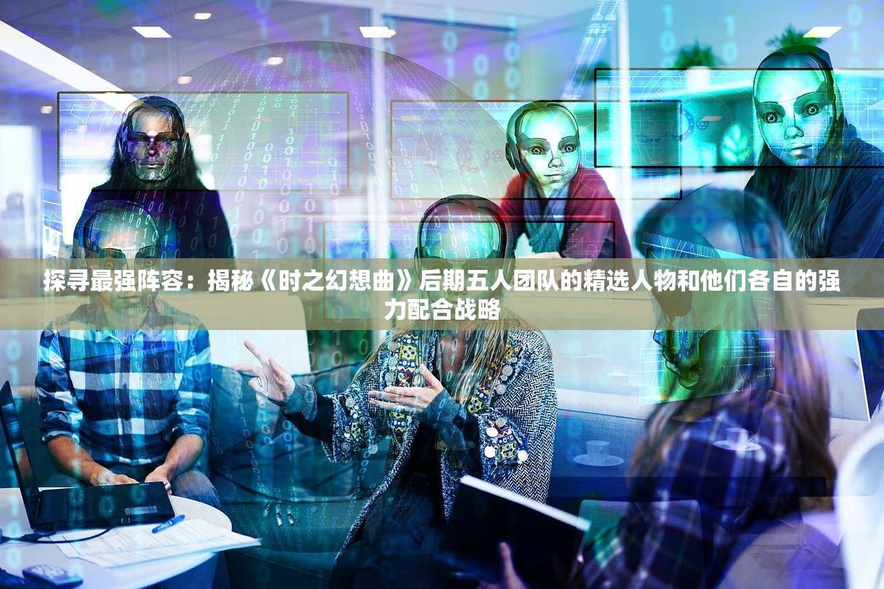 (冰刃)难言与冰刃，一场电竞风云的对决