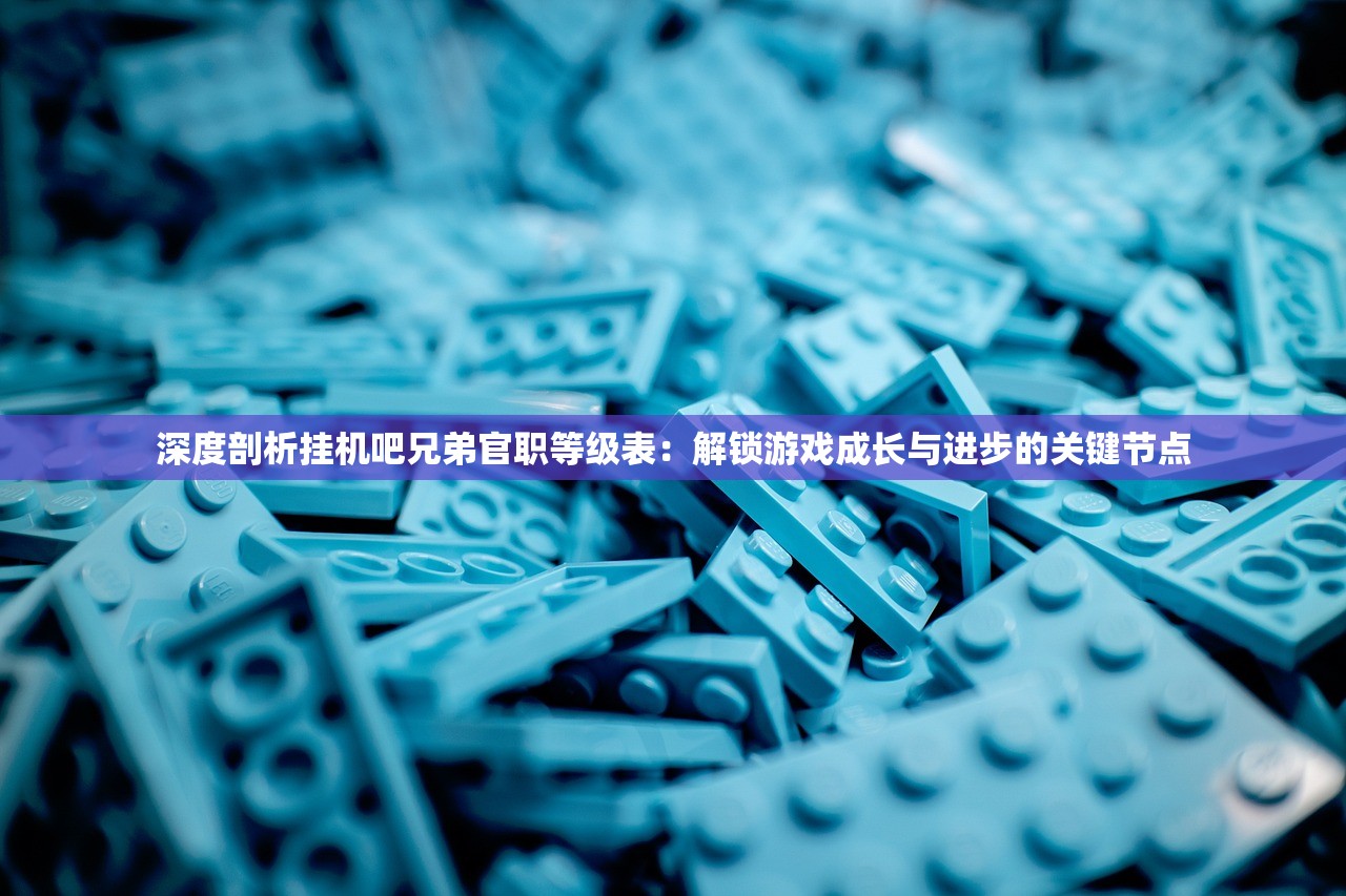 (海蛇传奇攻略各个boss位置图)海蛇传奇攻略大全及常见问答（FAQ）