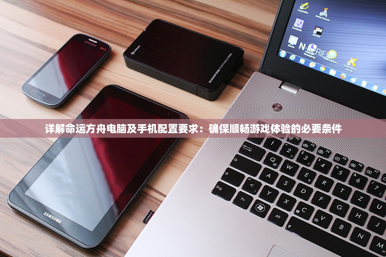 (迷宫伝说汉化破解版无限金币材料)迷宫伝说1.30汉化版，深入解析这款神秘的游戏