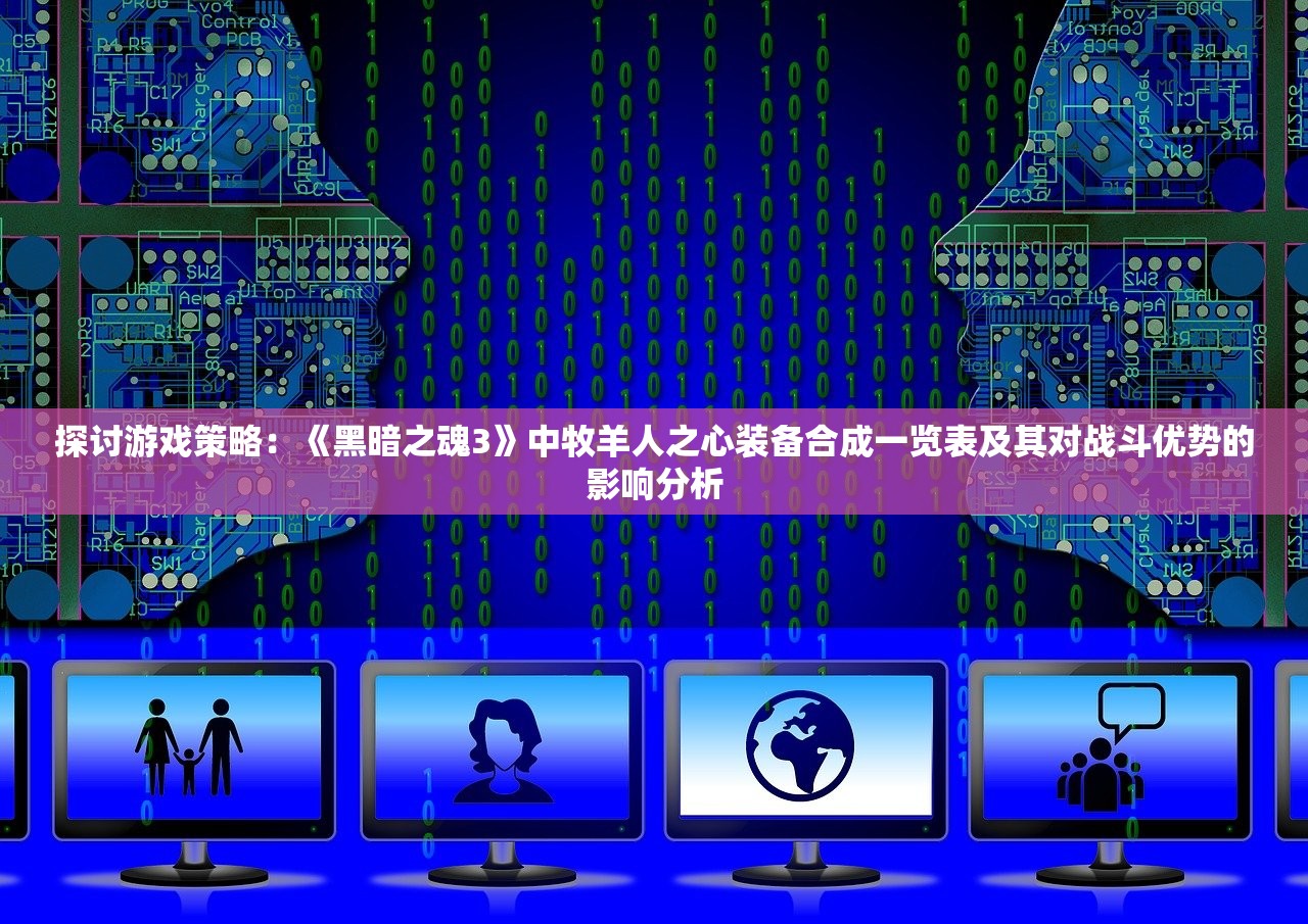 (喷射大作战手游下载)喷射大战无限金币钻石，游戏攻略与解析