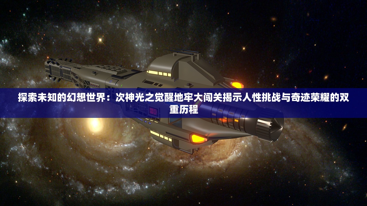 (天书奇谈平民职业攻略)天书奇谈手游平民职业选择指南，哪个职业更适合你？