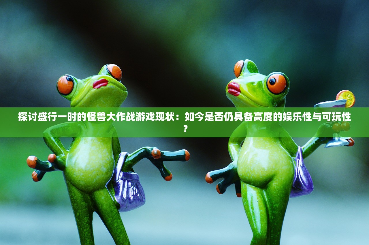 (龙王传说斗罗大陆3笔趣阁在线观看)龙王传说斗罗大陆3笔趣阁，探寻神秘的斗罗世界