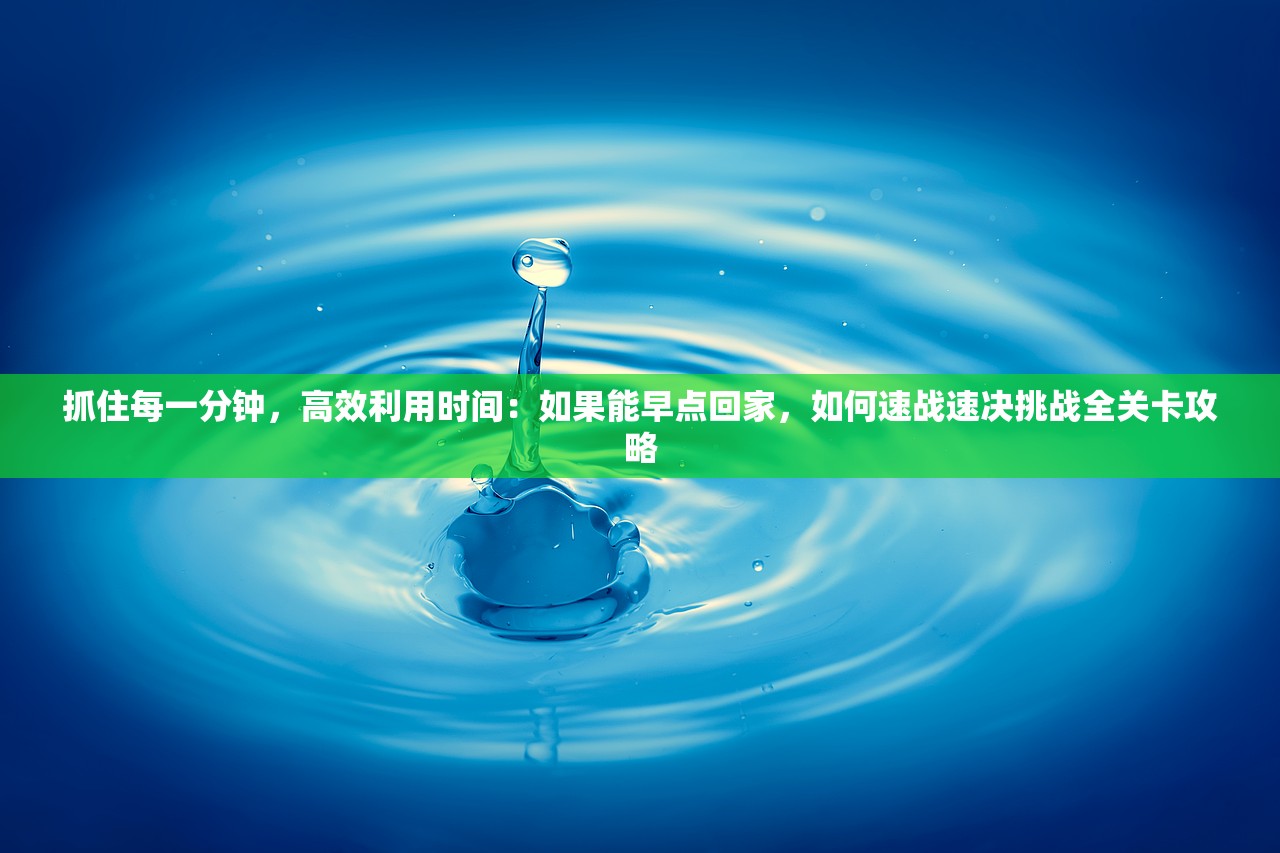 (全民封神手游攻略)全民封神手游，探索神话世界的奇幻之旅