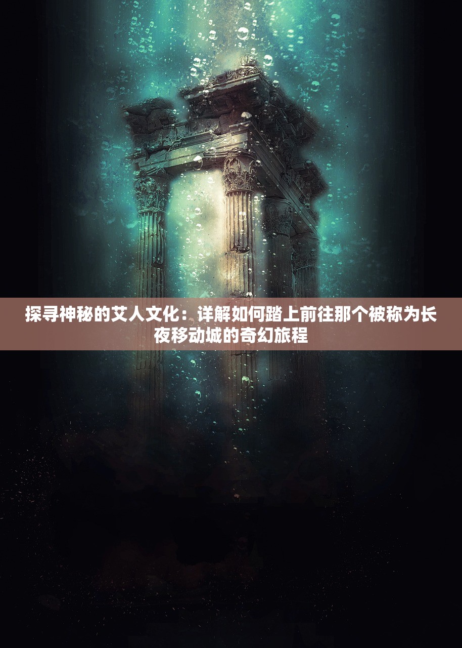 (莫比乌斯环的诅咒)女人戴莫比乌斯环的禁忌与注意事项，深度解析与常见问题解答