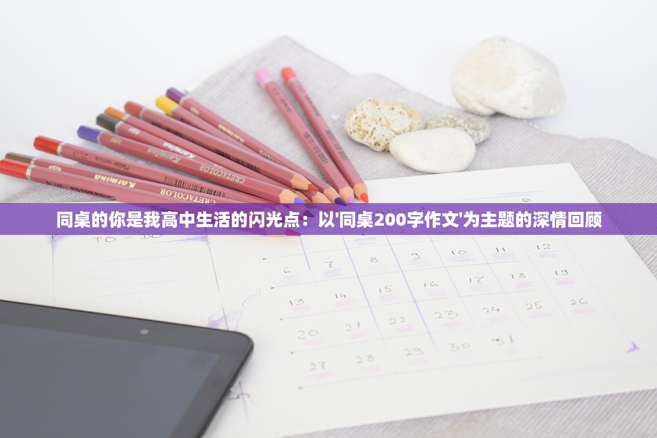 (三国点将录手游)三国点将录九游版，深度解析与常见问题解答